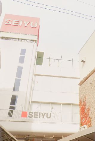 スーパー　西友下高井戸店（スーパー）まで1156m