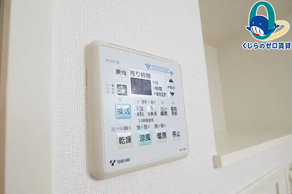 その他設備　初期費用分割可★ご希望の場所まで無料送迎サービス付♪