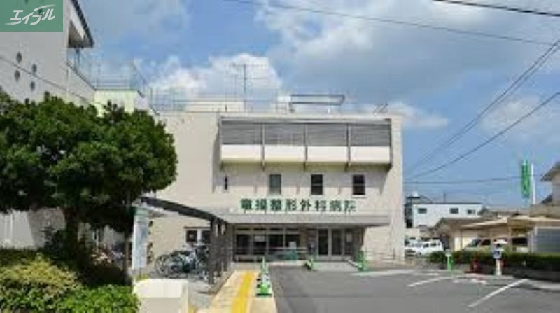 病院　竜操整形外科病院（病院）まで869m