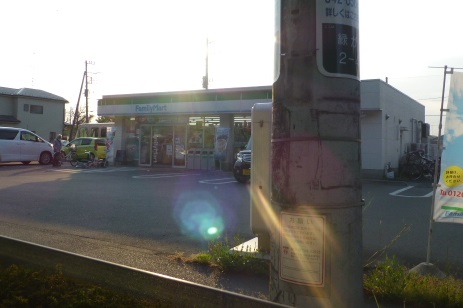 コンビニ　ファミリーマート 相模原緑が丘店（コンビニ）まで827m