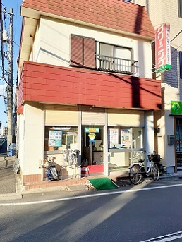 その他　サンレモン赤羽台四丁目店（その他）まで300m