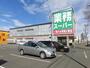 スーパー　業務スーパー苫小牧店（スーパー）まで157m