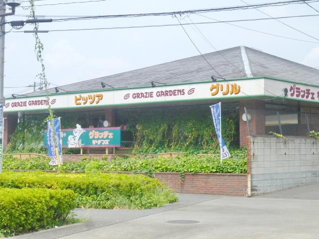 その他　グラッチェガーデン（その他）まで350m