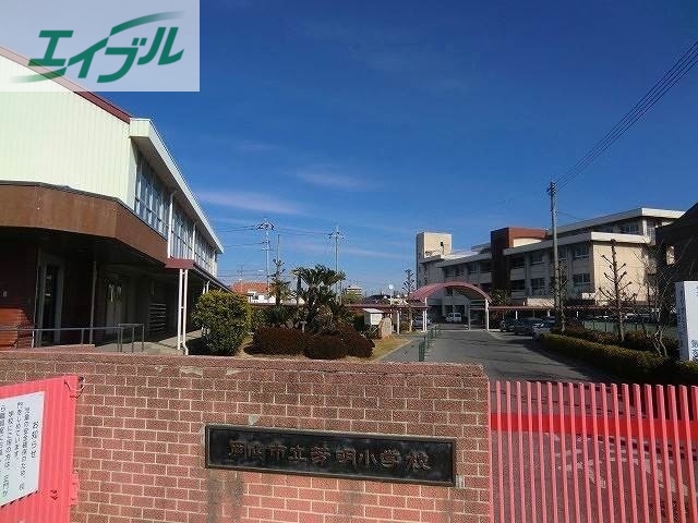 小学校　岡山市立芳明小学校（小学校）まで760m