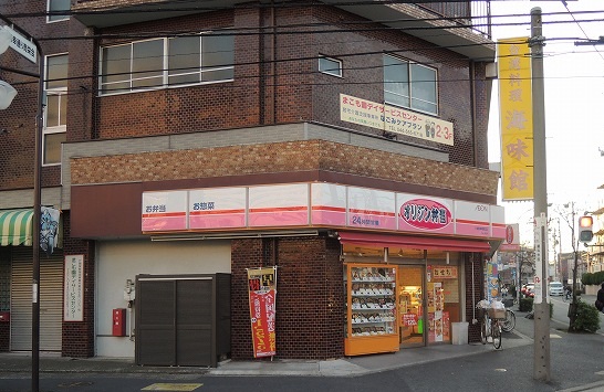 飲食店　オリジン弁当 川崎神明町店（飲食店）まで390m