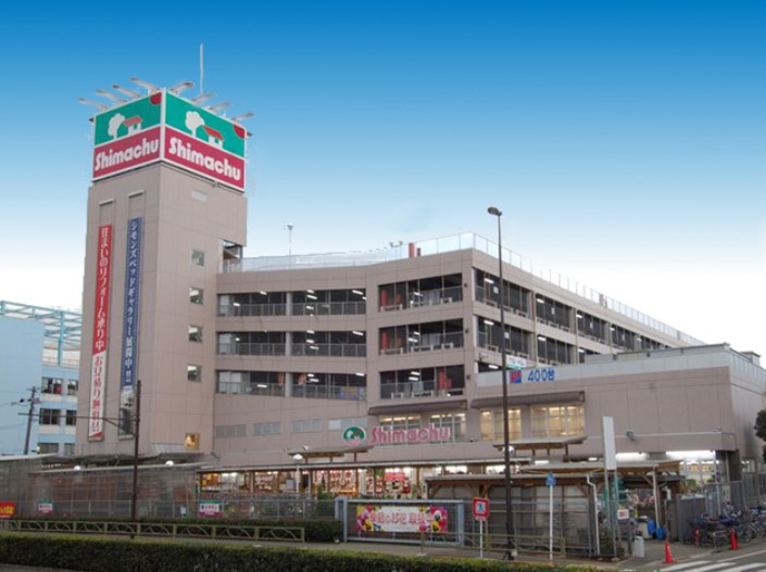 ホームセンター　島忠大田千鳥店（ホームセンター）まで665m