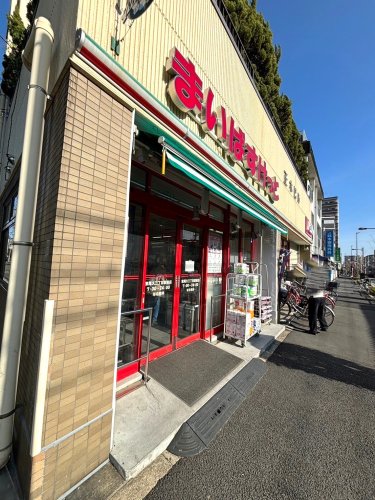 スーパー　まいばすけっと 東尾久三丁目駅前店（スーパー）まで620m