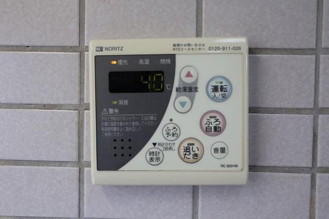 その他設備　設備　追焚