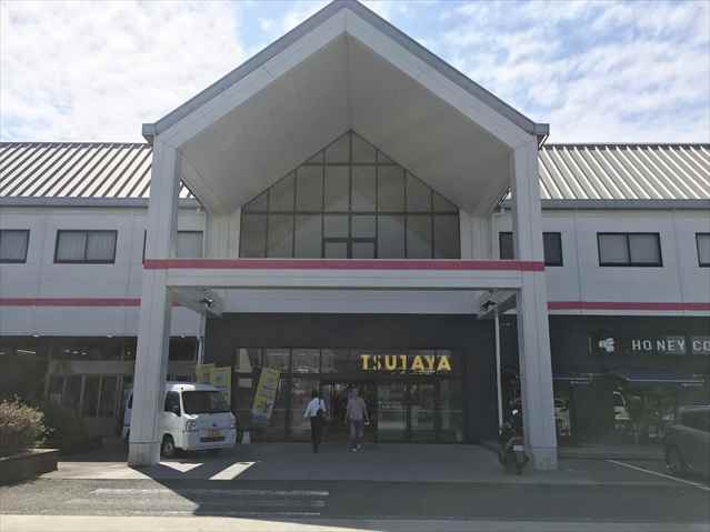 レンタルビデオ　TSUTAYAさくらの森店（レンタルビデオ）まで2245m