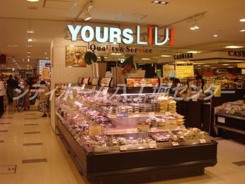 スーパー　ユアーズLIVIアッセ店（スーパー）まで580m