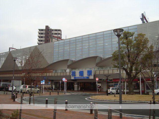 その他　花畑駅（西鉄　天神大牟田線）（その他）まで2199m