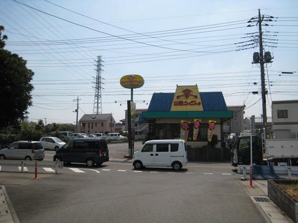 その他　やまだうどん（その他）まで418m