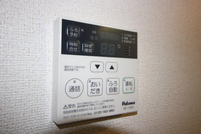 その他設備