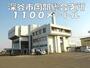役所　深谷市岡部総合支所（役所）まで1050m