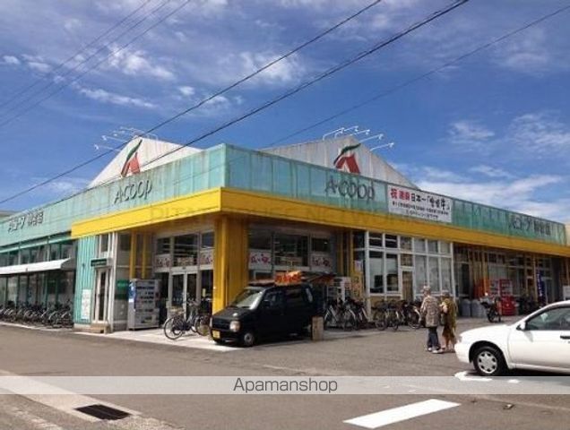 スーパー　Ａコープ神宮店（スーパー）まで3000m
