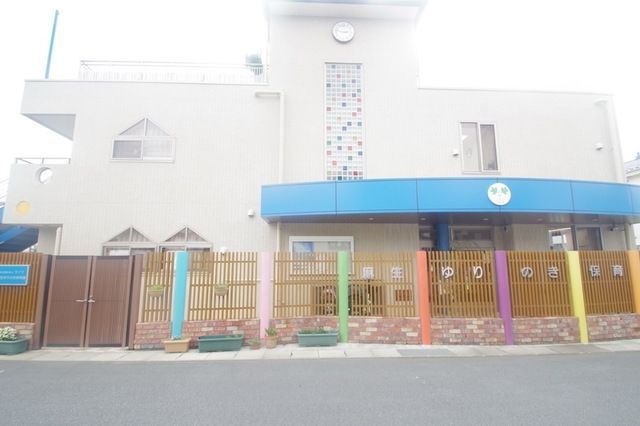 幼稚園・保育園　麻生ゆりのき保育園（幼稚園・保育園）まで1216m