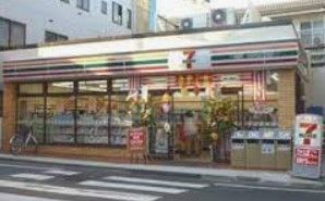 コンビニ　セブンイレブン池袋3丁目店（コンビニ）まで290m