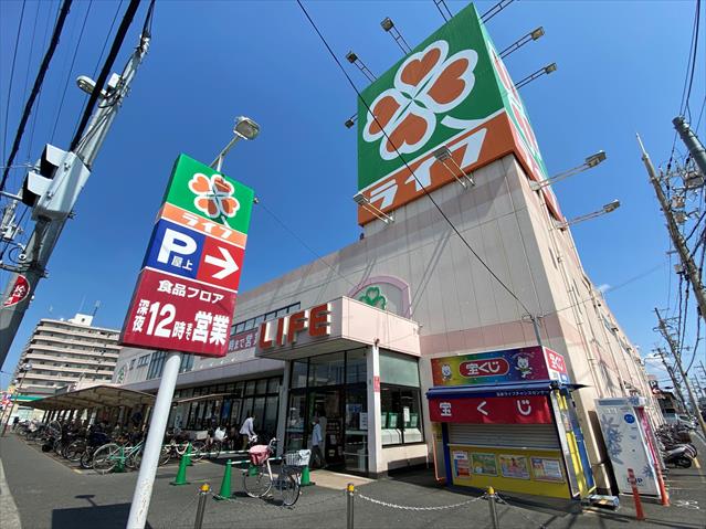 スーパー　ライフ玉串店（スーパー）まで365m