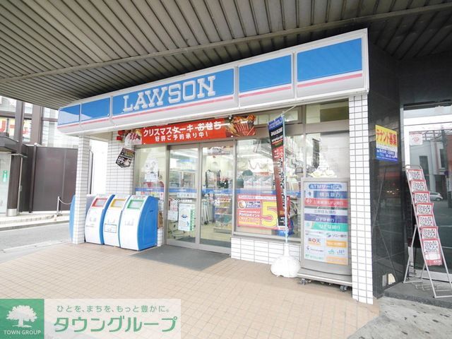 コンビニ　ローソン小机駅前店（コンビニ）まで200m