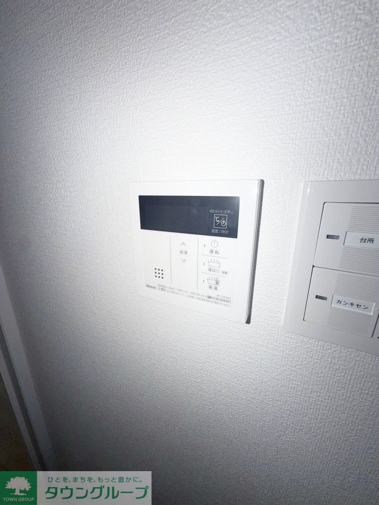 その他設備　設備