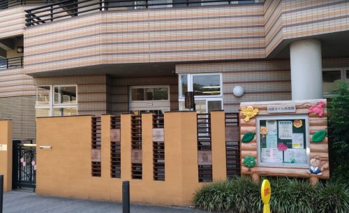幼稚園・保育園　同援さくら保育園（幼稚園・保育園）まで536m