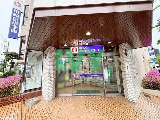 銀行　川崎信用金庫大倉山支店（銀行）まで109m