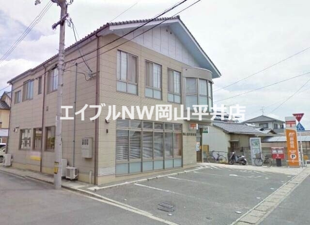 郵便局　岡山雄町郵便局（郵便局）まで979m