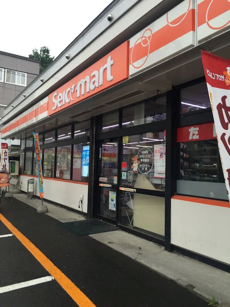 コンビニ　セイコーマート月寒店（コンビニ）まで183m