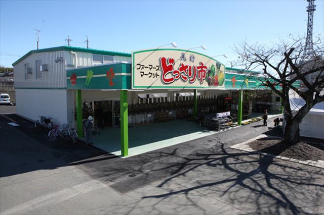 スーパー　どっさり市見付（スーパー）まで532m