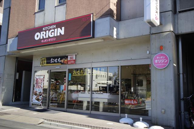 その他　オリジン弁当（その他）まで611m