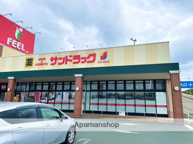 ドラックストア　サンドラッグ小豆餅店（ドラッグストア）まで555m
