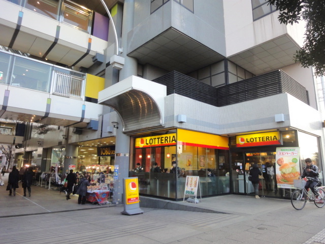 飲食店　ロッテリア西国分寺レガ店（飲食店）まで635m