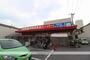 スーパー　業務用食品スーパー東雲店（スーパー）まで1056m