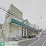 スーパー　マルエツ戸塚大坂下店（スーパー）まで870m