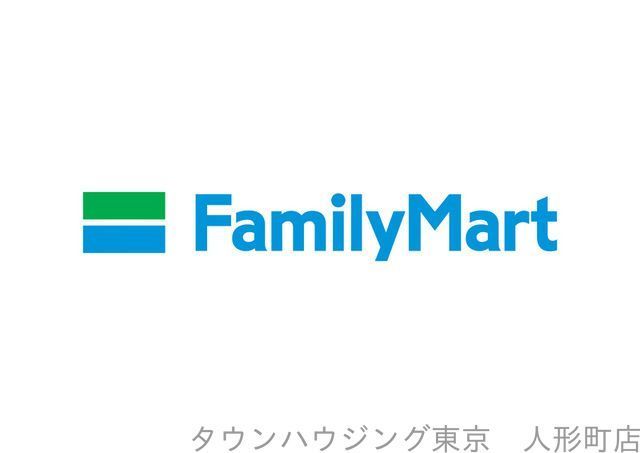 コンビニ　ファミリーマート八重洲さくら通り店（コンビニ）まで300m