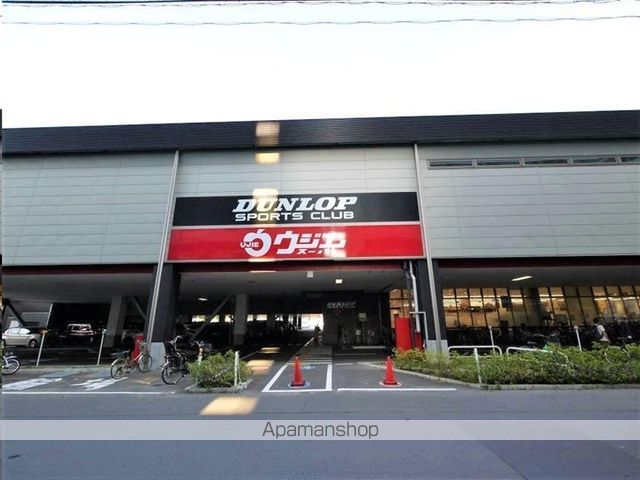 スーパー　ウジエスーパー小田原店（スーパー）まで750m