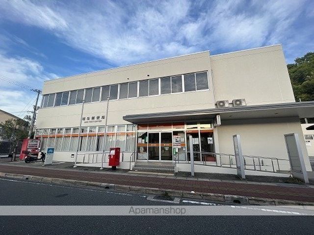 郵便局　相生郵便局郵便集荷（郵便局）まで1760m