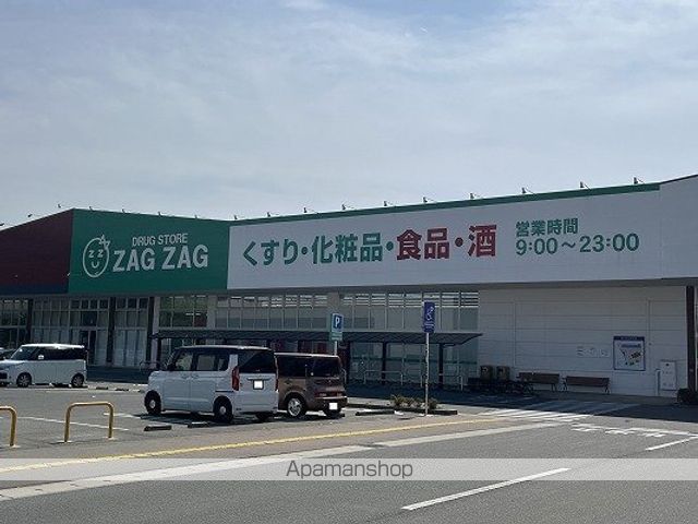 ドラックストア　（株）ザグザグ／赤穂中広店（ドラッグストア）まで2533m