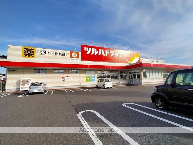ドラックストア　ツルハドラッグ秋田寺内店（ドラッグストア）まで622m