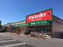 ドラックストア　キリン堂八尾東本町店（ドラッグストア）まで363m