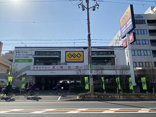 レンタルビデオ　ゲオ八尾店（レンタルビデオ）まで393m