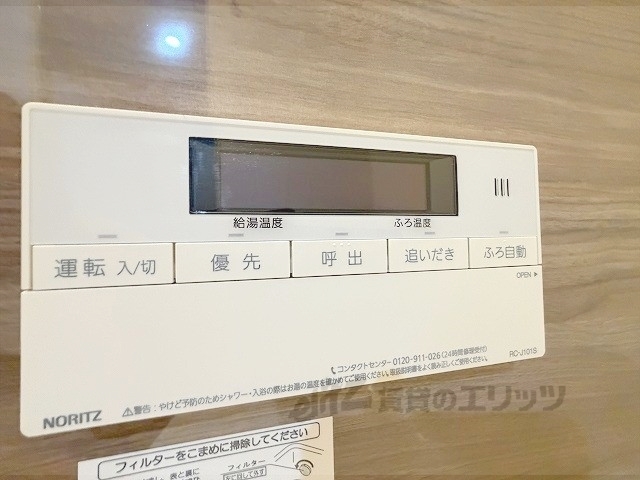 その他設備　給湯器リモコン