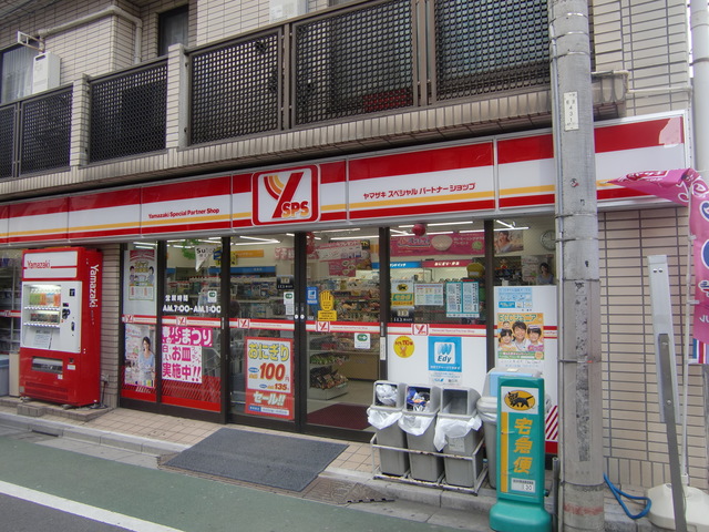コンビニ　ニューヤマザキデイリーストア根津北嶋店（コンビニ）まで186m