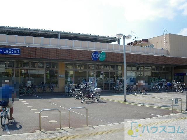 スーパー　コープこうべコープ茨木白川（スーパー）まで46m