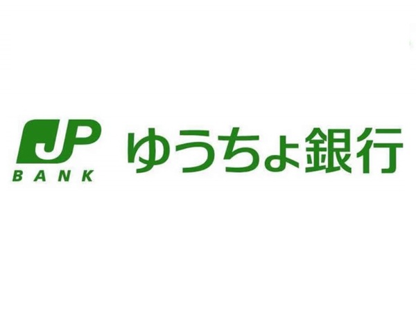 銀行　ゆうちょ銀行大阪支店ＪＲ海南駅内（銀行）まで680m