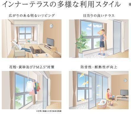 その他部屋・スペース