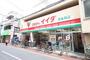 スーパー　コモディイイダ　西巣鴨店（スーパー）まで1568m