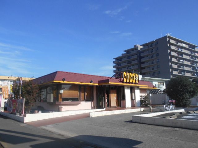 飲食店　ココス 三郷早稲田店（飲食店）まで557m