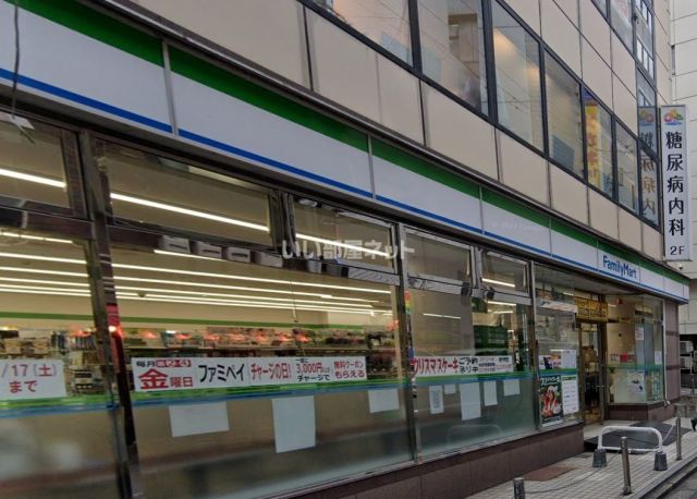 コンビニ　ファミリーマート 大宮駅前店（コンビニ）まで748m