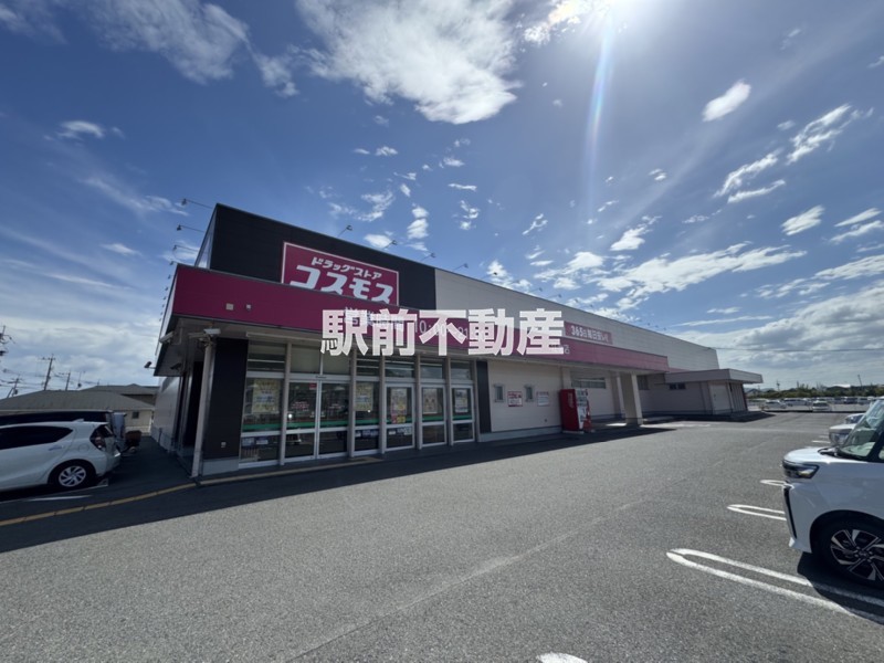 スーパー　ディスカウントドラッグコスモス江北店（スーパー）まで1600m